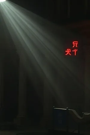 《雪落长安道》封面，雪中青石长街与远处飞檐